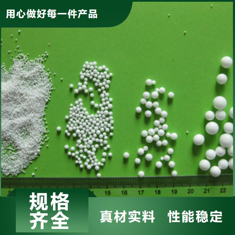 EPS泡沫滤珠高速过滤硝化效果好