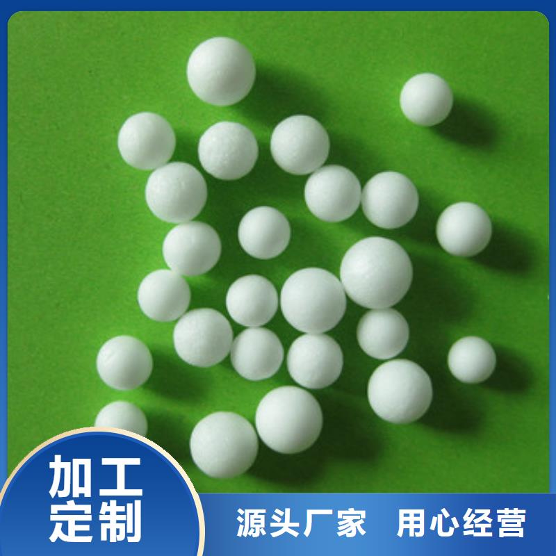 EPS泡沫球过滤精度高价格美丽