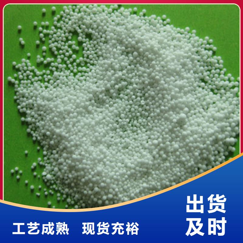 泡沫珠耐火烧失料规格齐全
