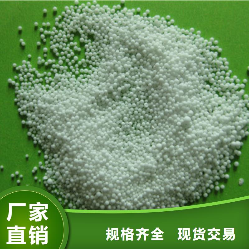 EPS发泡球过滤精度高泡沫滤料