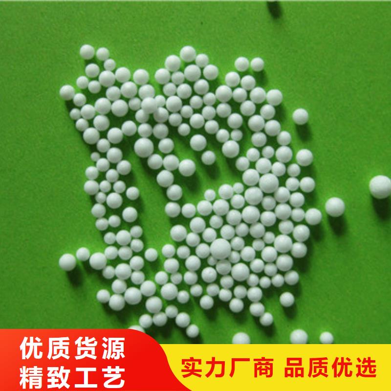 EPS泡沫滤珠高速过滤硝化效果好