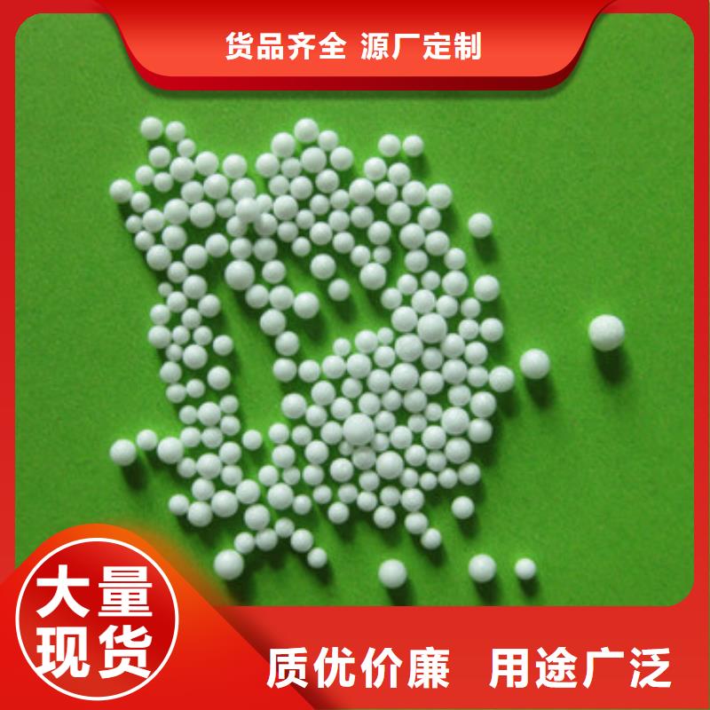 白色塑料球滤水用硬质泡沫球品质卓越