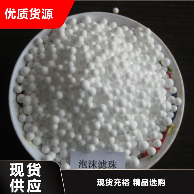 EPS泡沫滤珠高速过滤硝化效果好