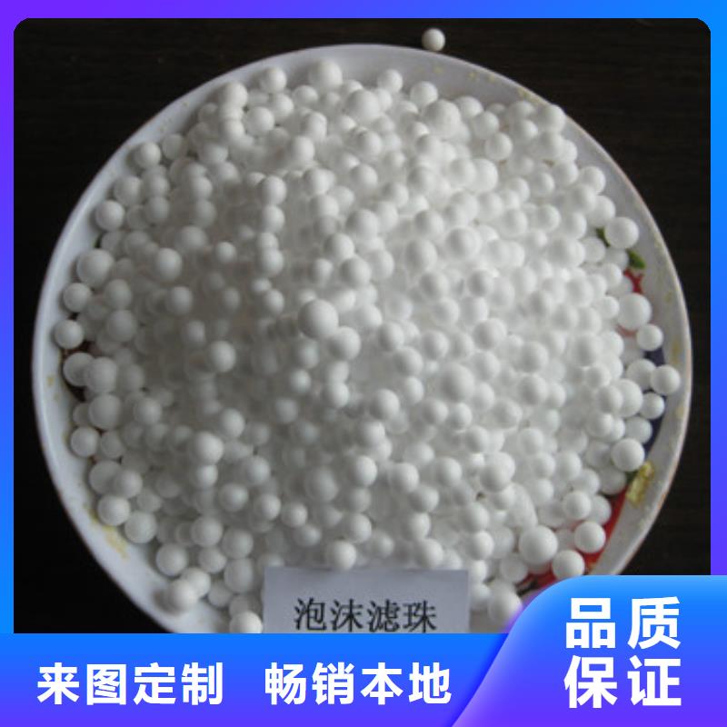 均质泡沫球过滤量大厂家直供