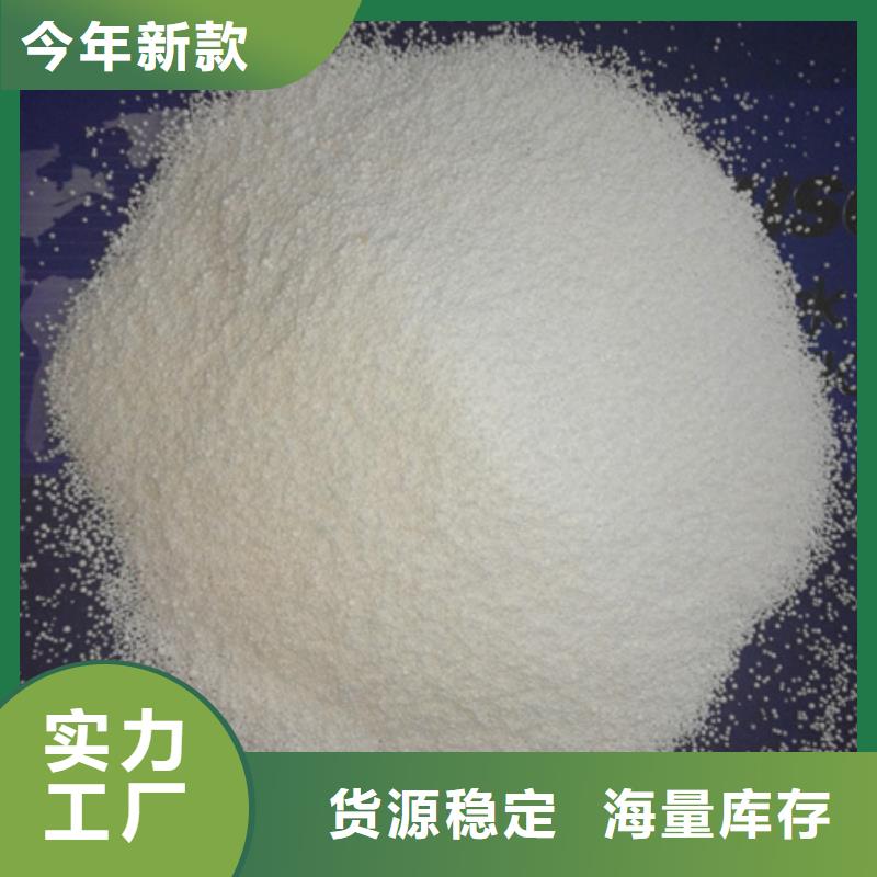 EPS泡沫球过滤器专用规格齐全