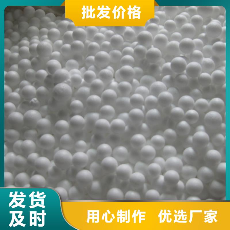 EPS泡沫滤珠豫嵩专业过滤找巩义豫嵩
