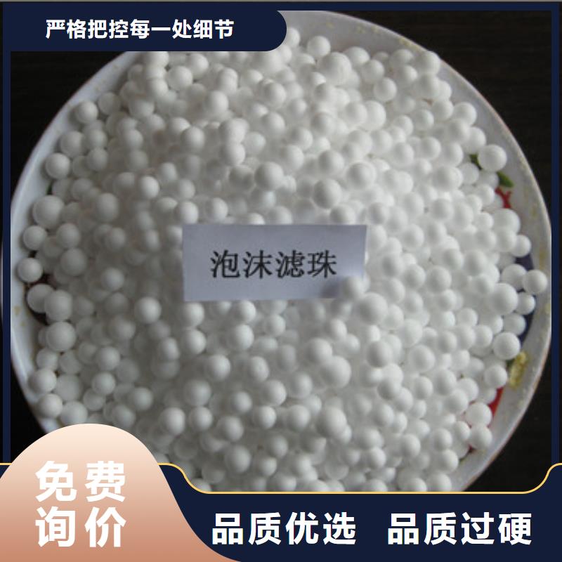 EPS泡沫球过滤器专用规格齐全