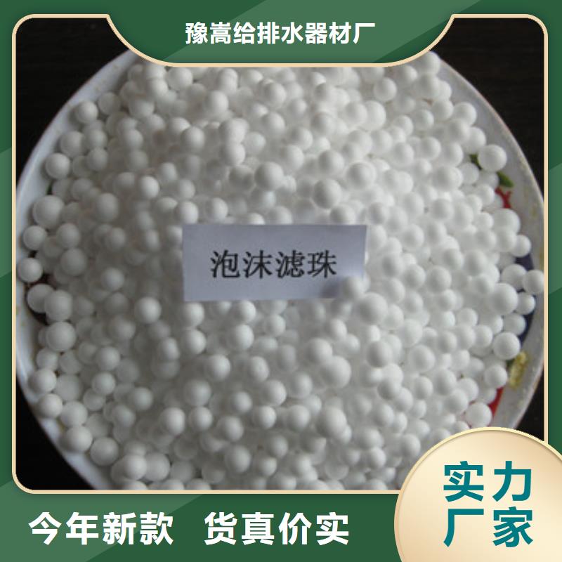 EPS泡沫滤珠高速过滤硝化效果好
