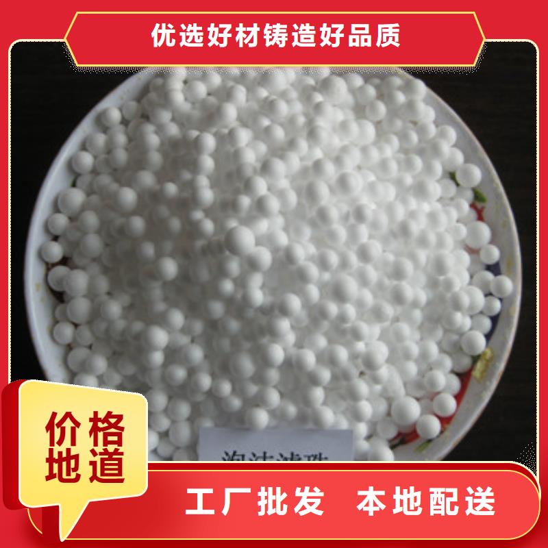 EPS泡沫滤珠豫嵩专业过滤找巩义豫嵩