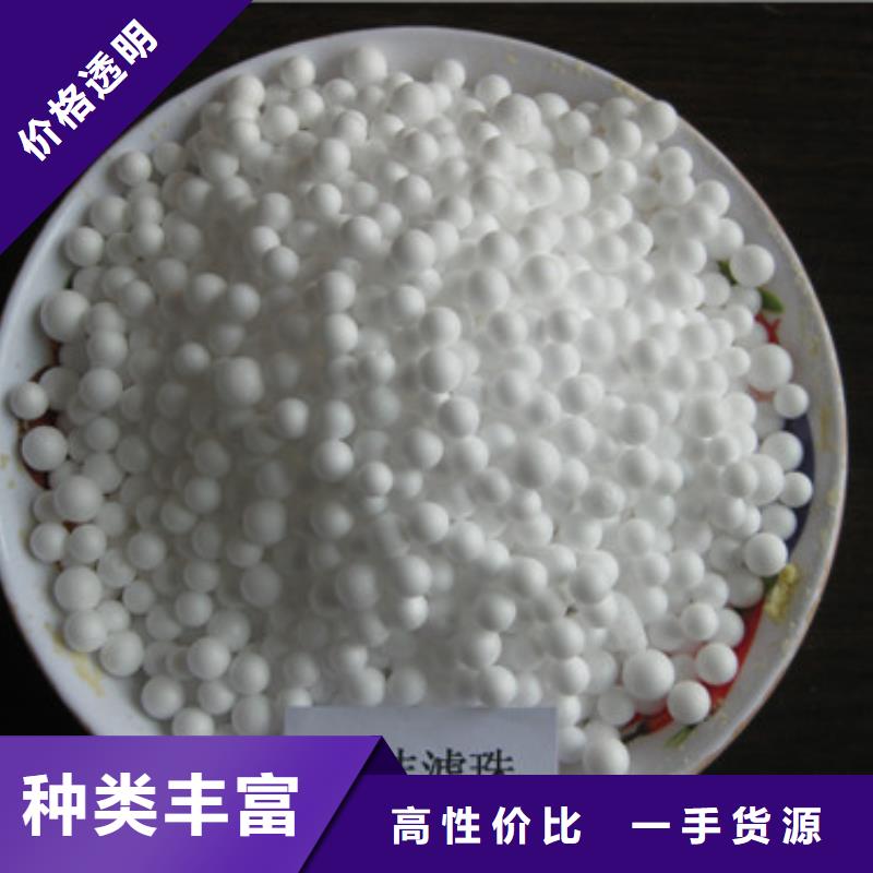 EPS泡沫滤珠豫嵩专业过滤找巩义豫嵩