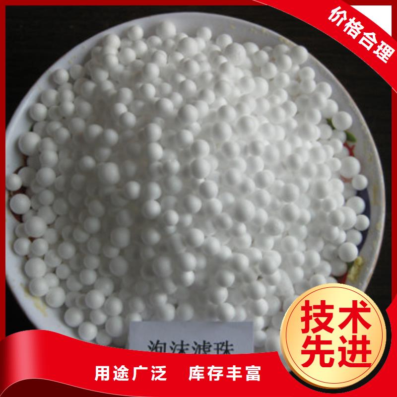 EPS泡沫球过滤器专用规格齐全