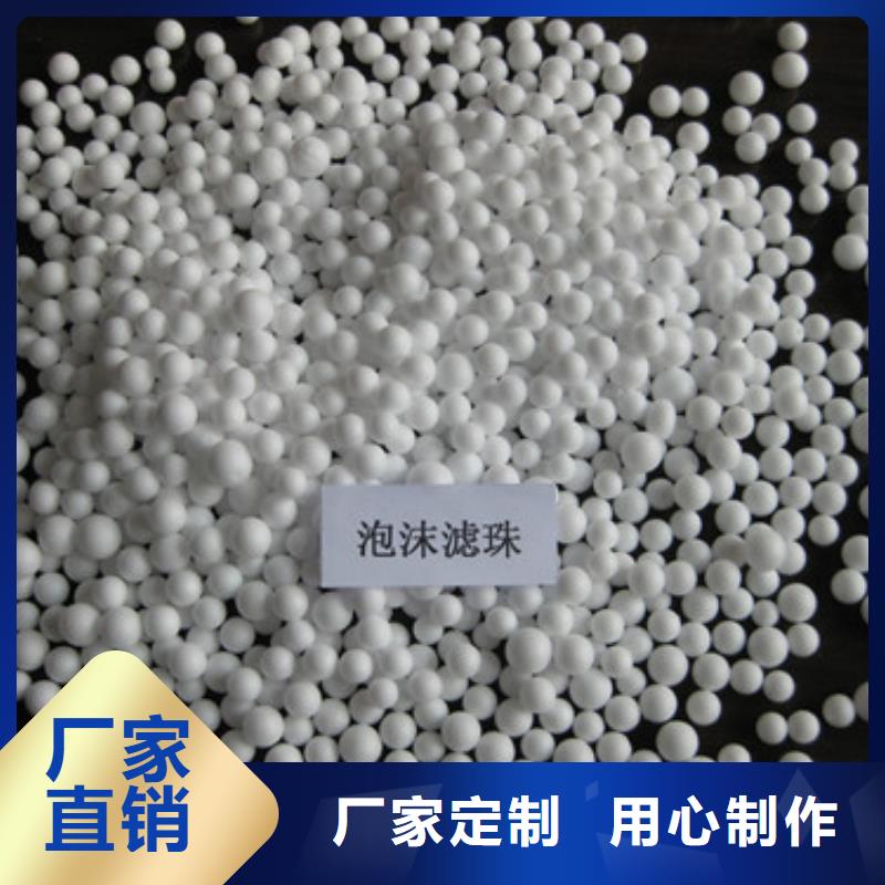 EPS泡沫球过滤器专用规格齐全