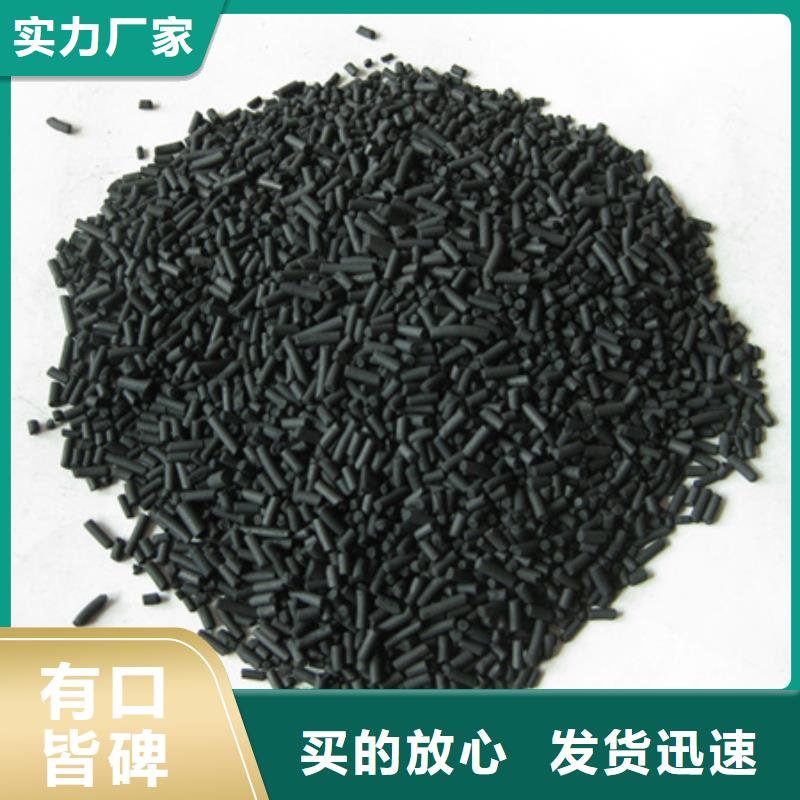 活性炭-陶粒真正的源头厂家