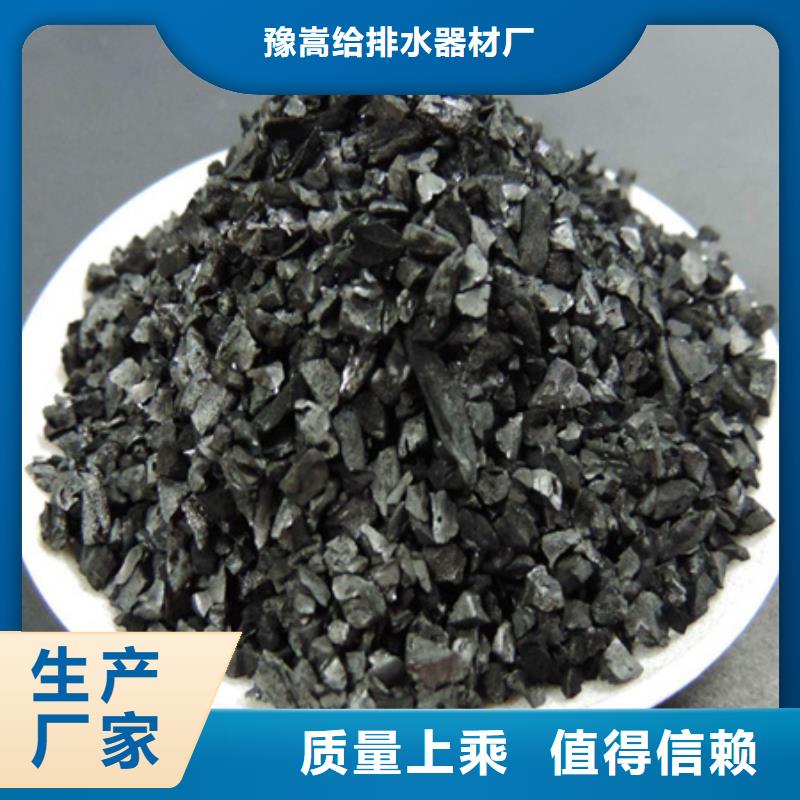 【活性炭_泡沫滤珠来图加工定制】
