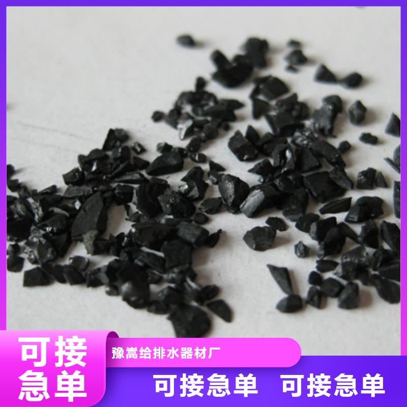 活性炭-陶粒真正的源头厂家