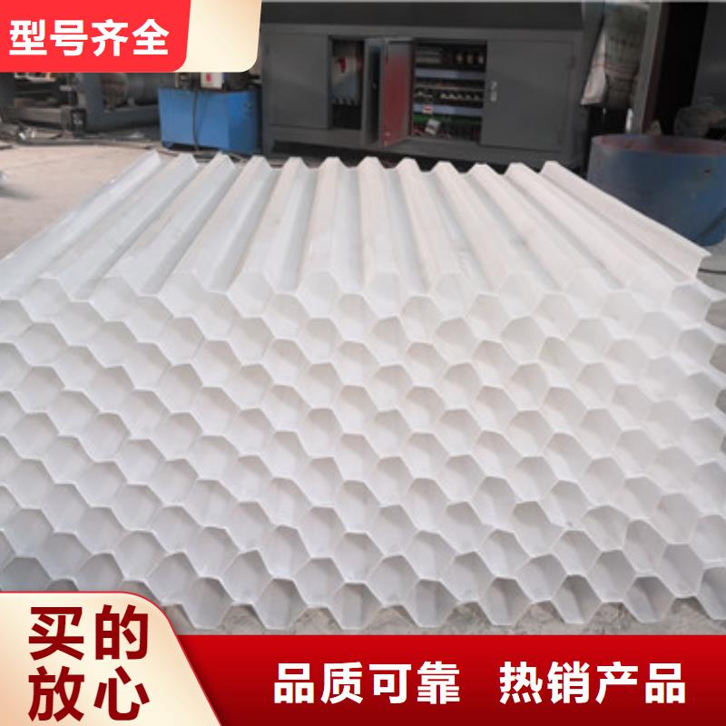 蜂窝斜管层流效果好厂家直供