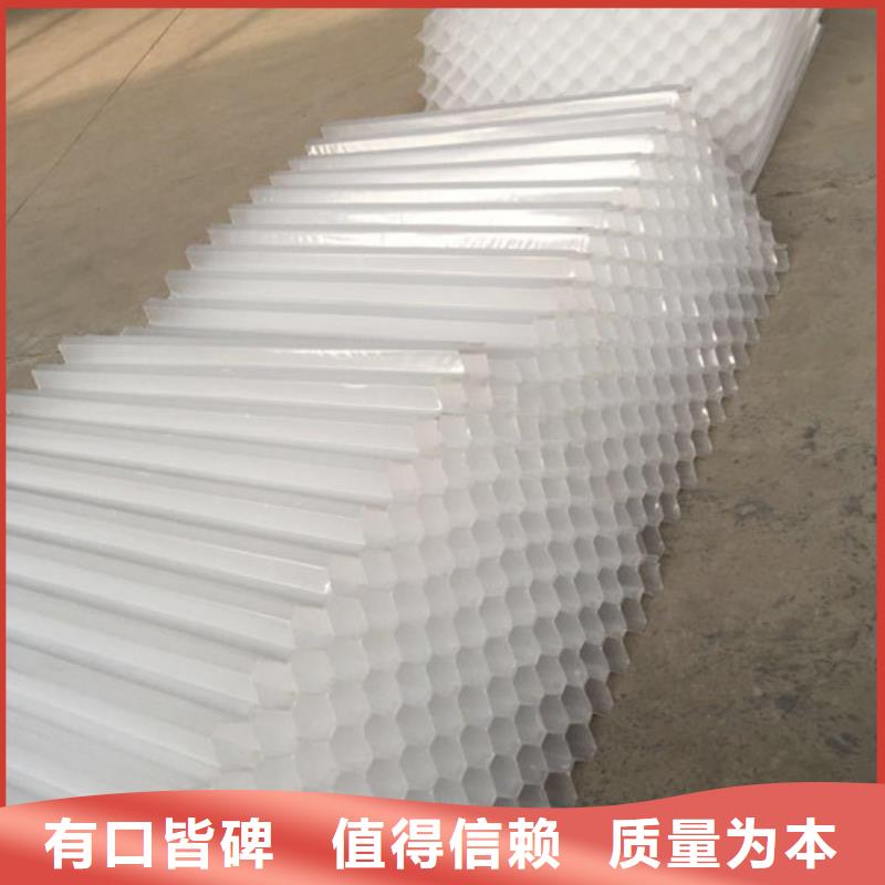 六角蜂窝斜管优质蜂窝填料用途广泛
