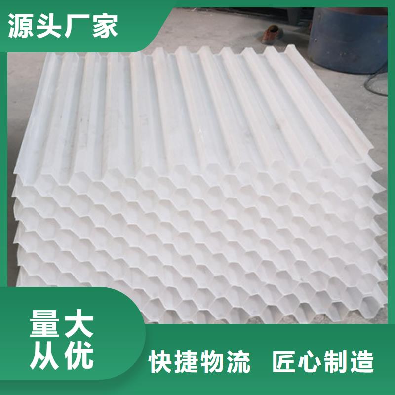 六角蜂窝斜管优质蜂窝填料用途广泛