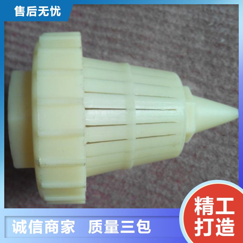 【滤头帽】泡沫滤珠精心