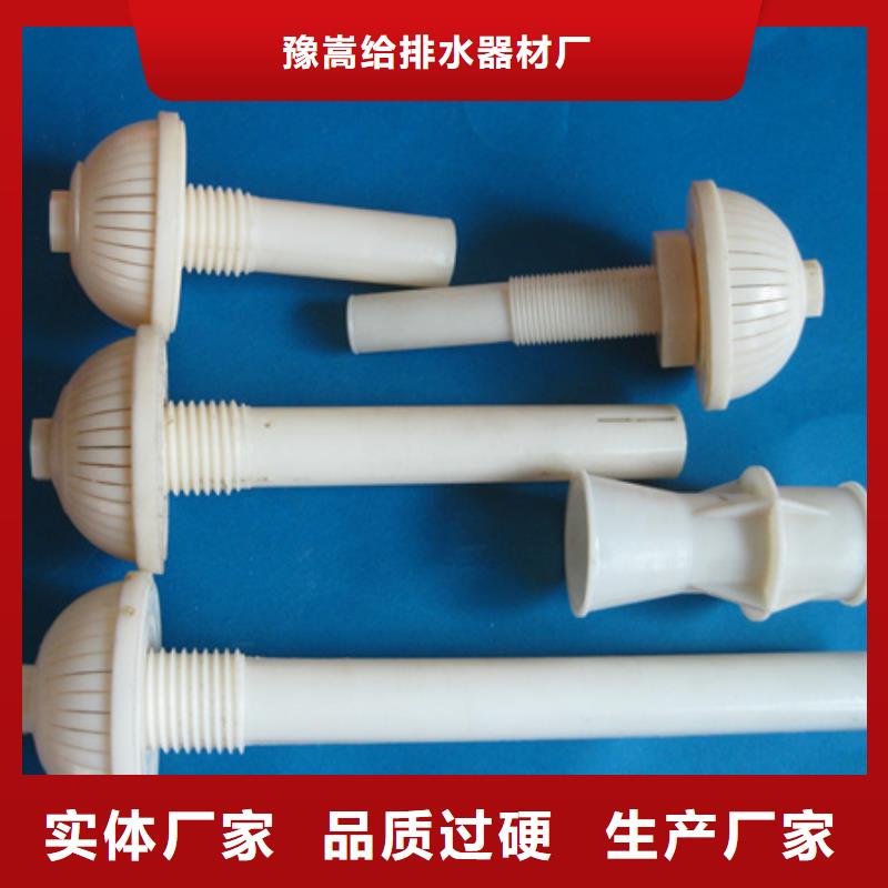 滤头帽【沸石】批发价格