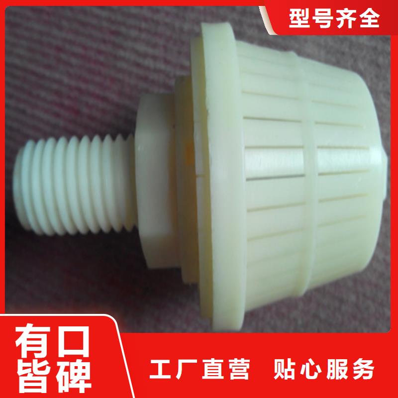 【滤头帽】泡沫滤珠精心