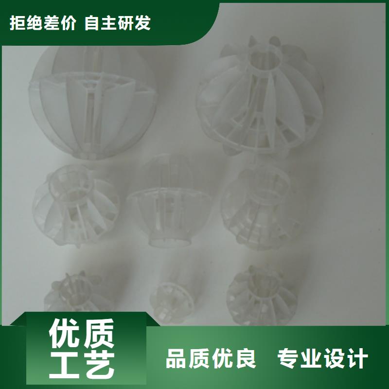 多面空心球,纤维球品质优选