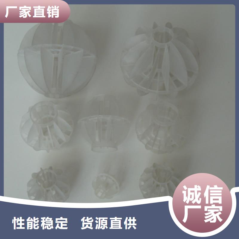 多面空心球陶粒款式新颖