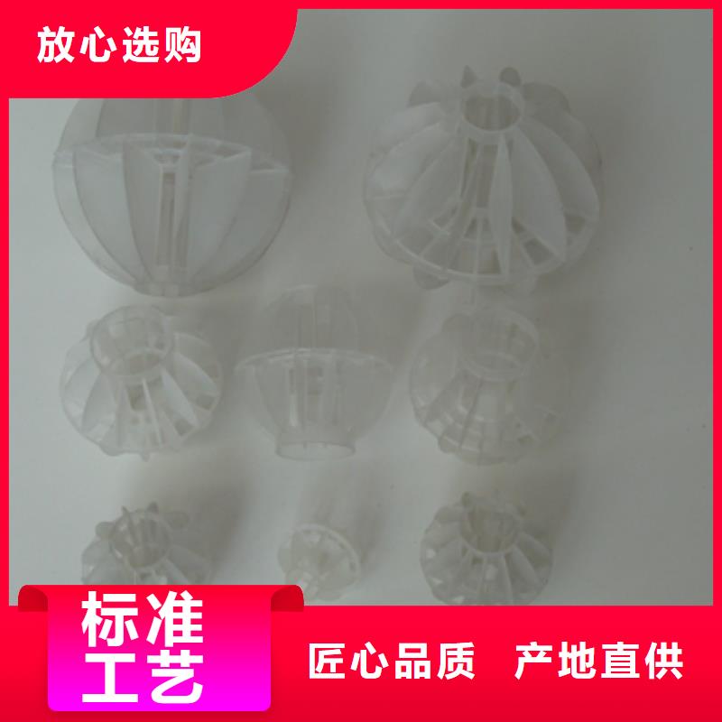 多面空心球陶粒款式新颖