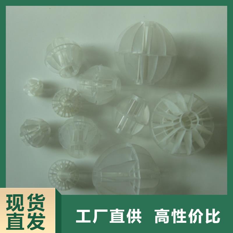 多面空心球纤维球源头厂商