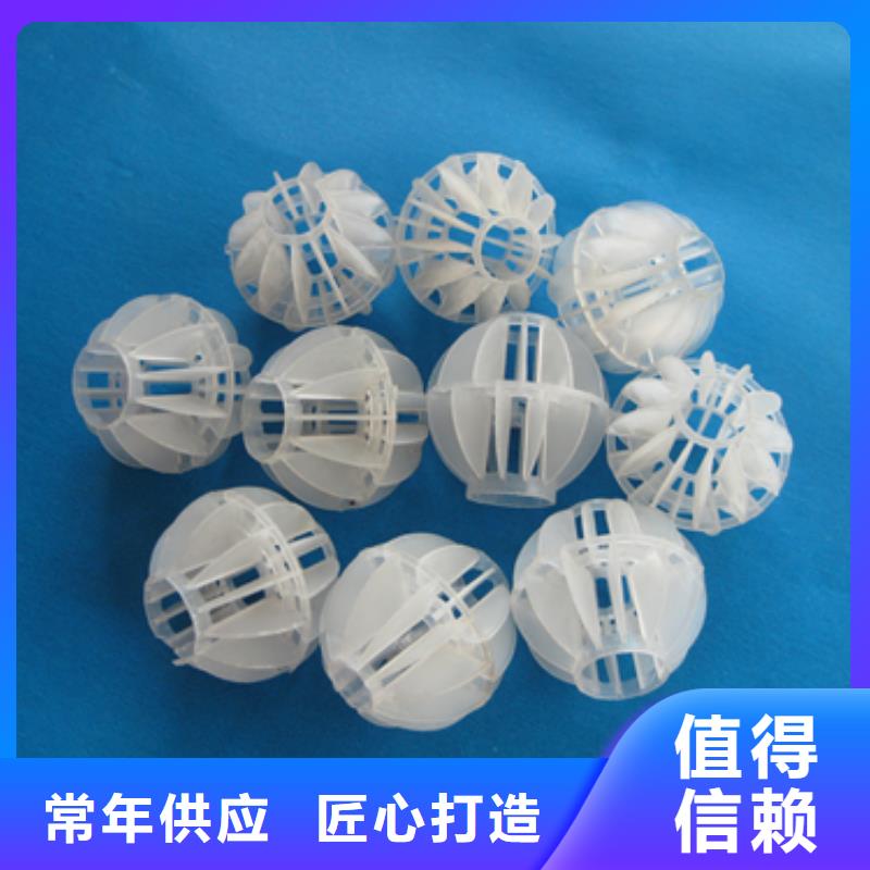 多面空心球陶粒一个起售