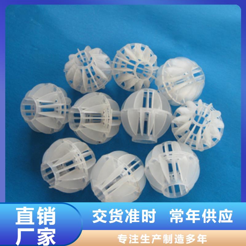 多面空心球纤维球源头厂商