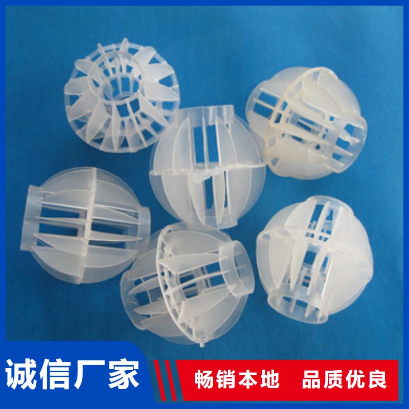 多面空心球纤维球源头厂商