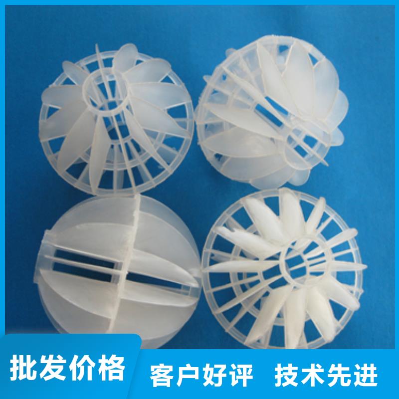多面空心球,纤维球品质优选