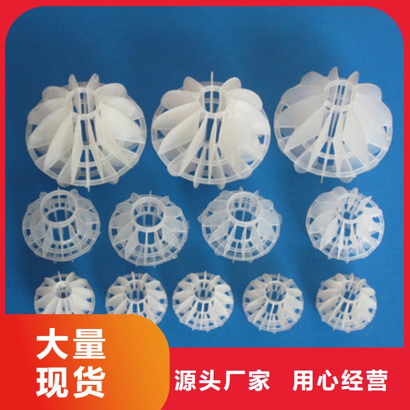 多面空心球陶粒款式新颖