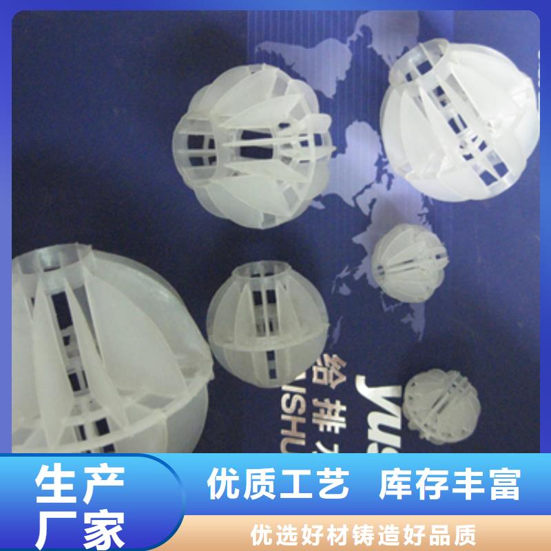 多面空心球陶粒款式新颖