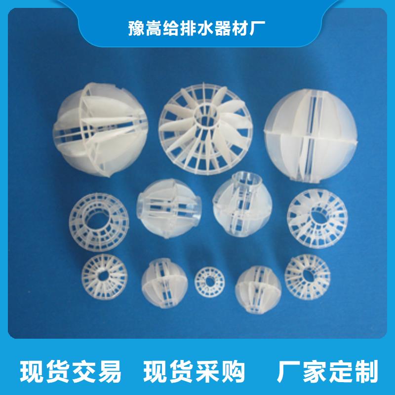 多面空心球陶粒款式新颖