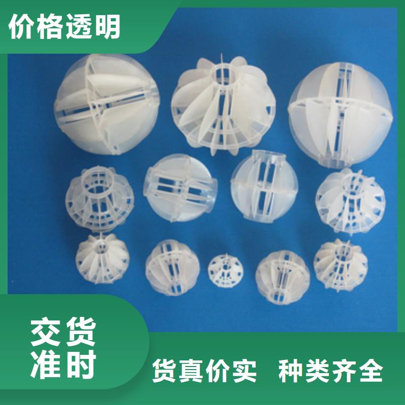 多面空心球陶粒款式新颖