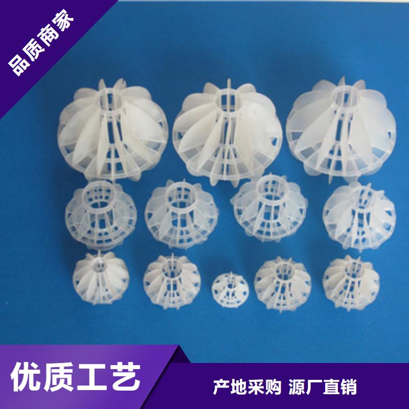 多面空心球纤维球源头厂商