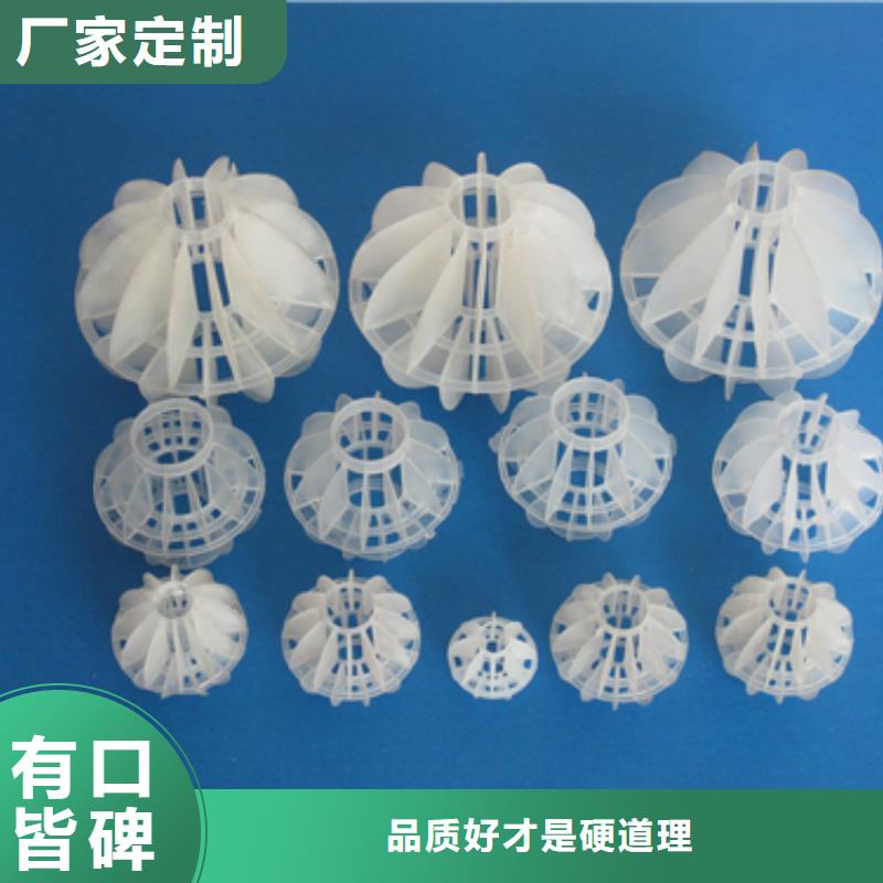 多面空心球陶粒款式新颖