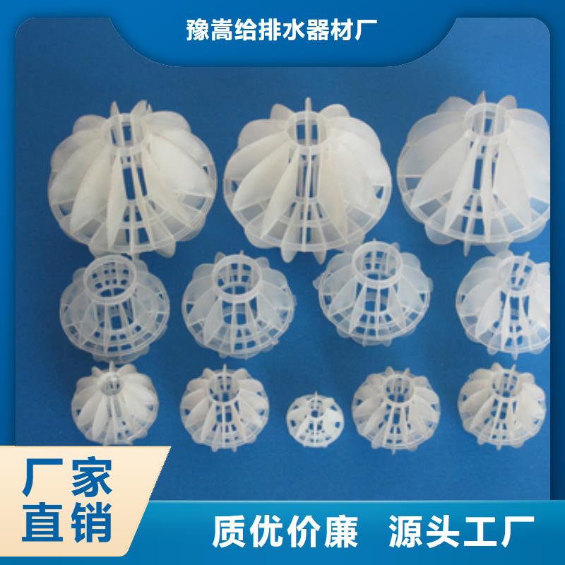 多面空心球纤维球源头厂商