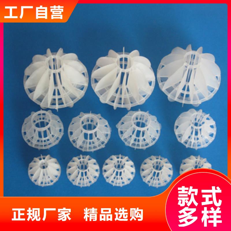 多面空心球陶粒款式新颖