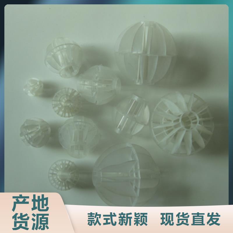 多面空心球陶粒款式新颖