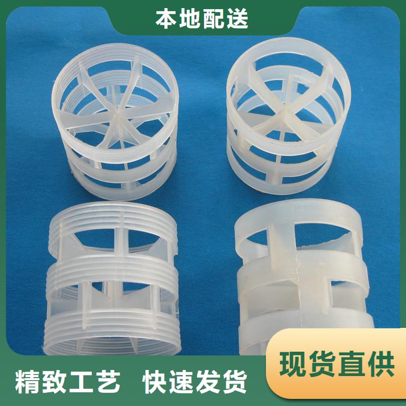 鲍尔环_陶粒省心又省钱