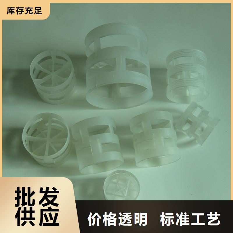 鲍尔环多面空心球超产品在细节