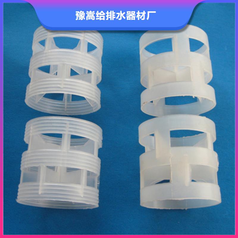 【鲍尔环_陶粒应用领域】