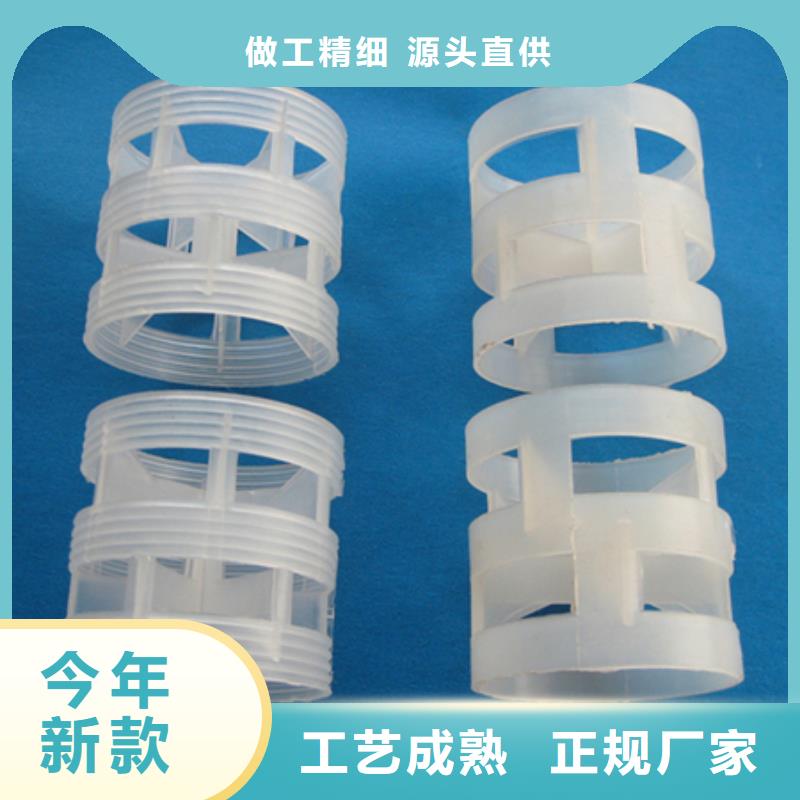 鲍尔环多面空心球超产品在细节
