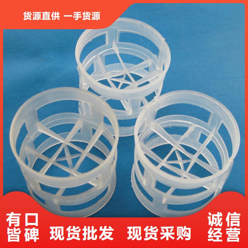 【鲍尔环_陶粒应用领域】