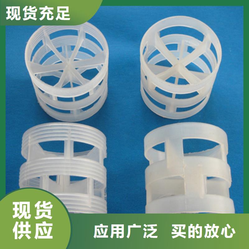 鲍尔环蜂窝斜管填料欢迎来厂考察
