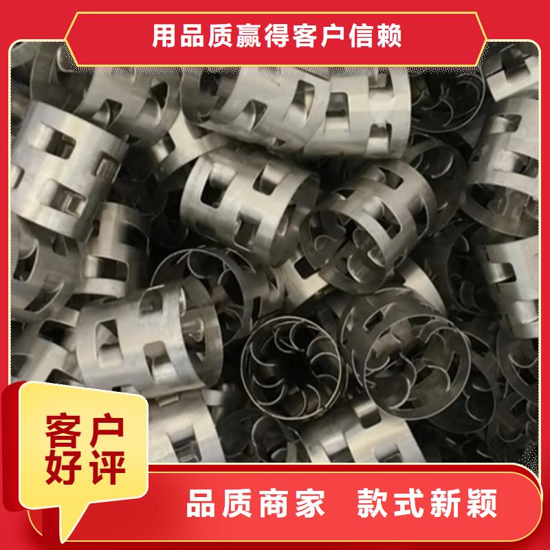 【鲍尔环_陶粒应用领域】