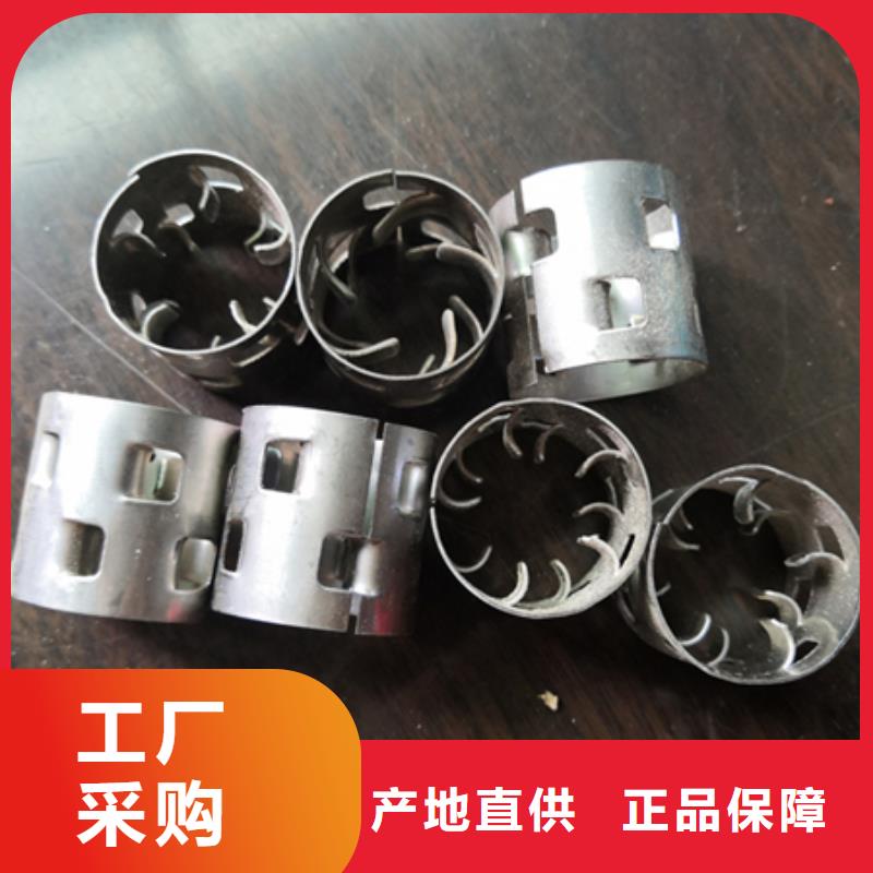 【鲍尔环_陶粒应用领域】
